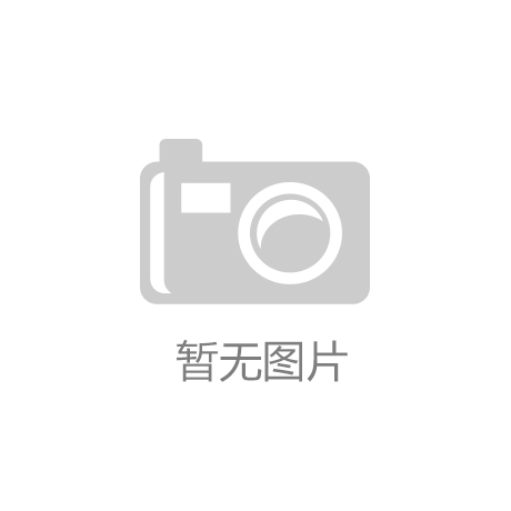 凯发K8娱乐手机app下载浚县组织开展“空气的力量”主题科普